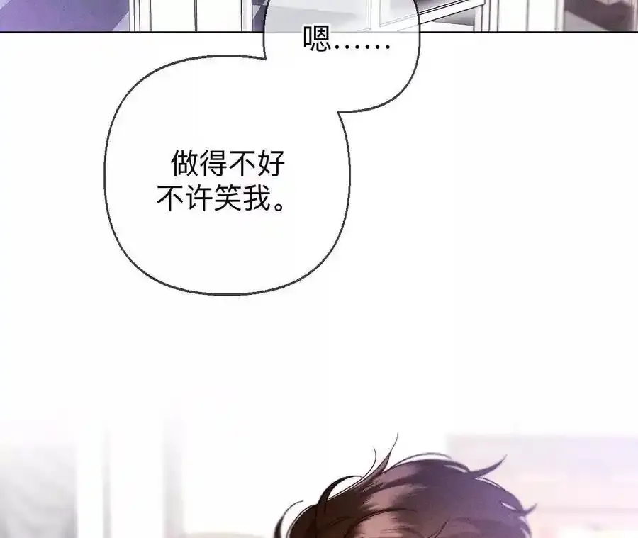 157·假戏真做 第56页