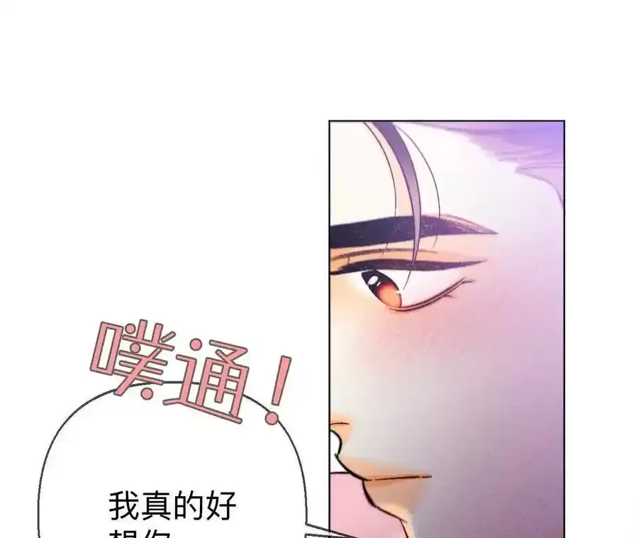 157·假戏真做 第62页