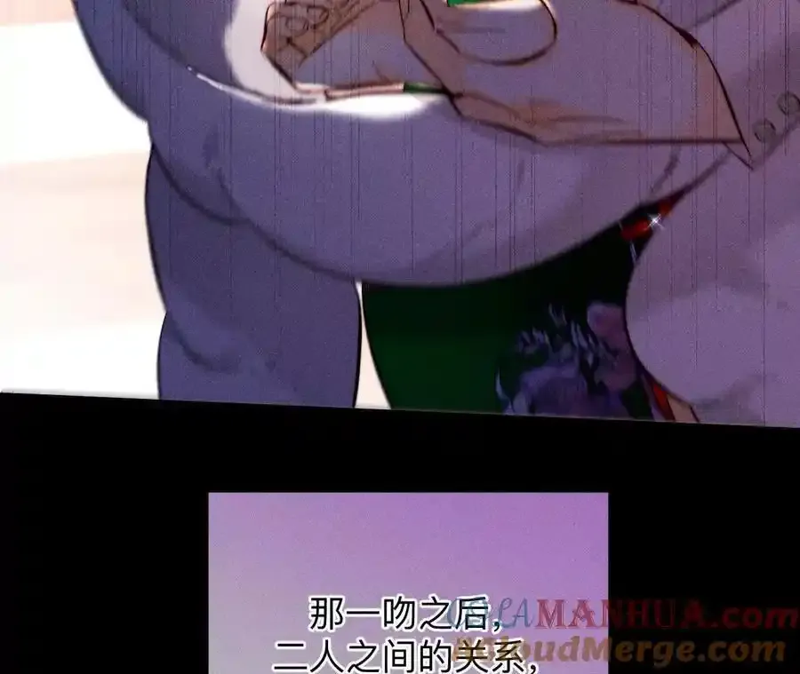 157·假戏真做 第79页