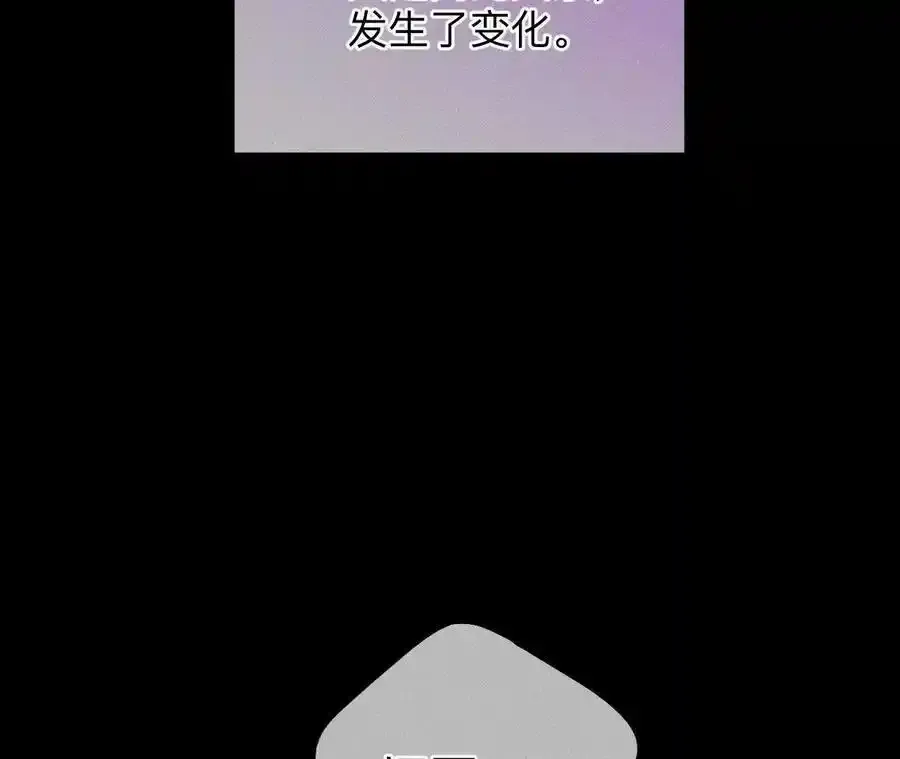 157·假戏真做 第80页