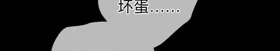 157·假戏真做 第81页