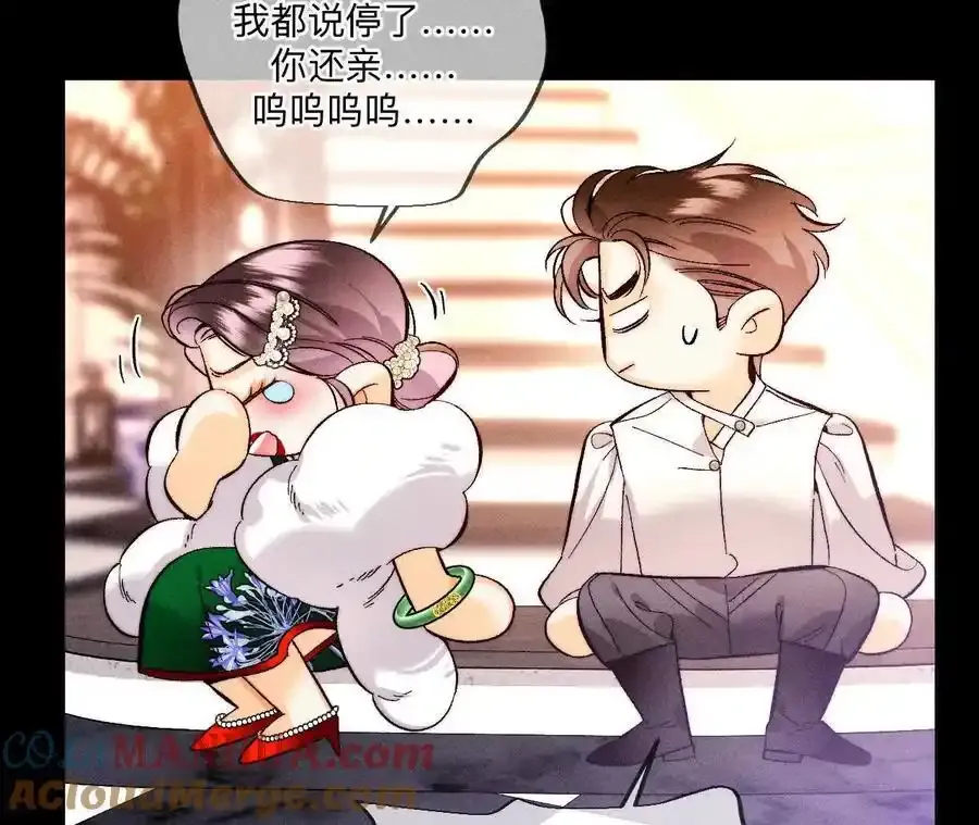 157·假戏真做 第82页