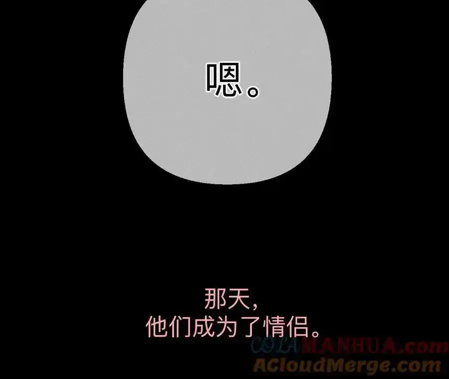 157·假戏真做 第94页
