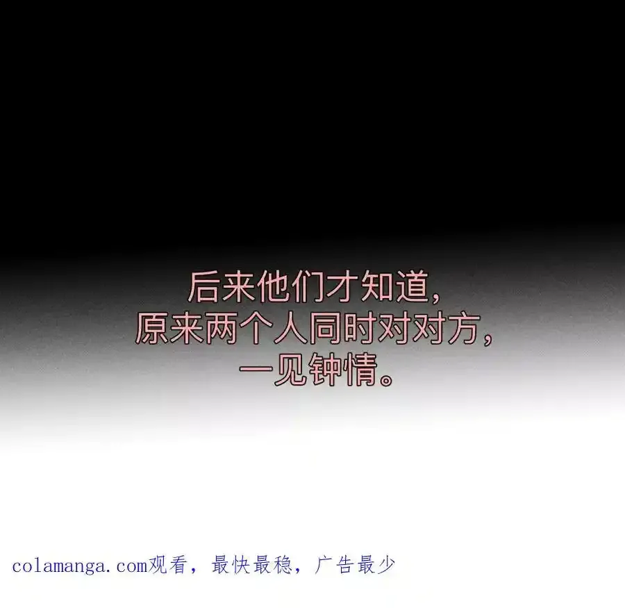 157·假戏真做 第95页