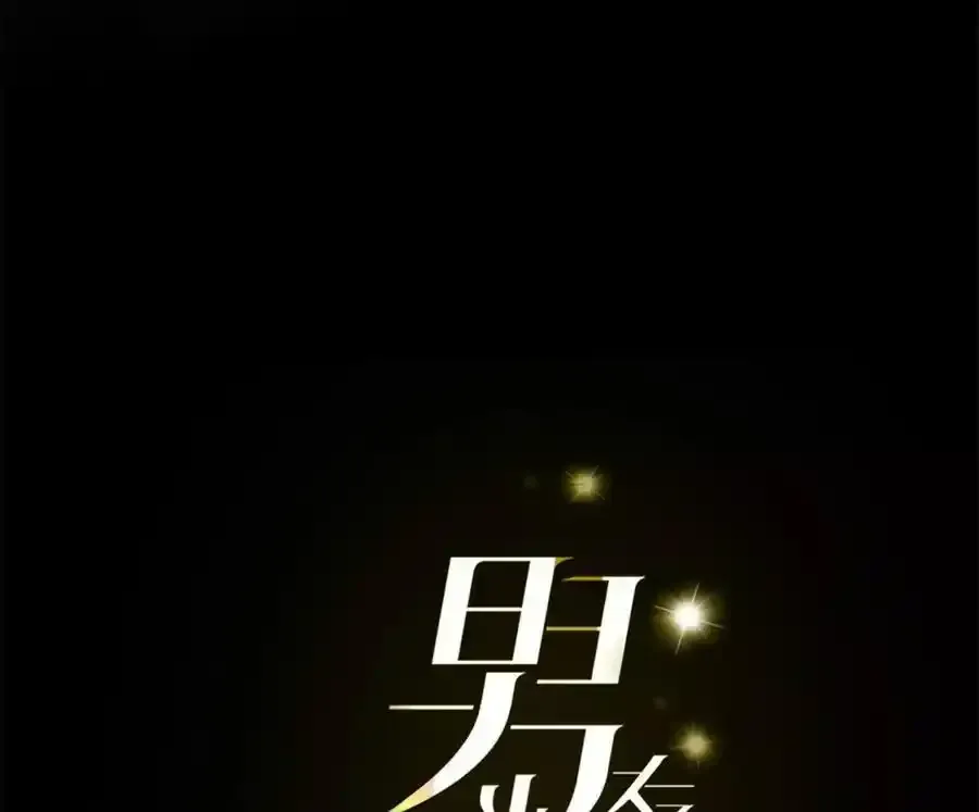 152·不会再吵架 第3页