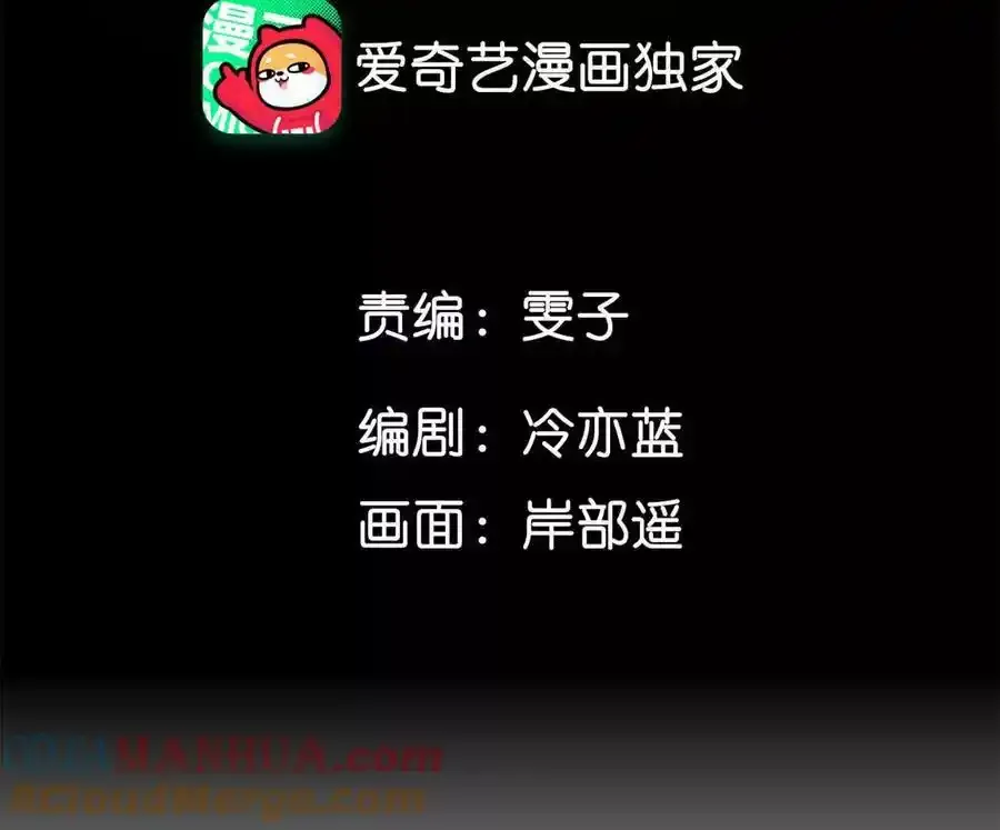 152·不会再吵架 第5页