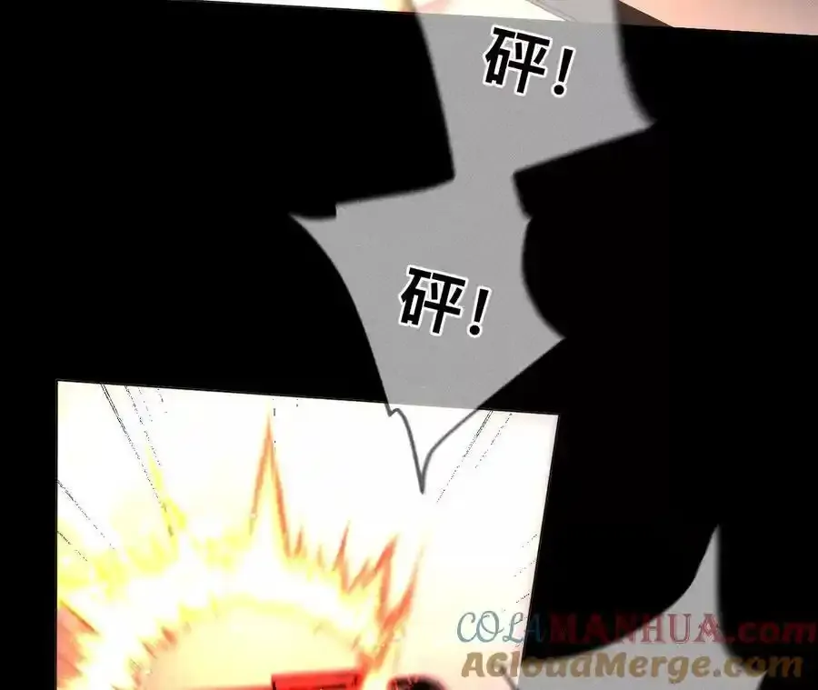 152·不会再吵架 第21页