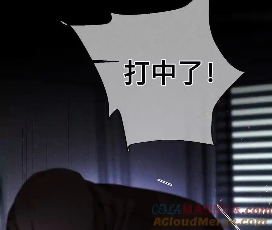 152·不会再吵架 第25页