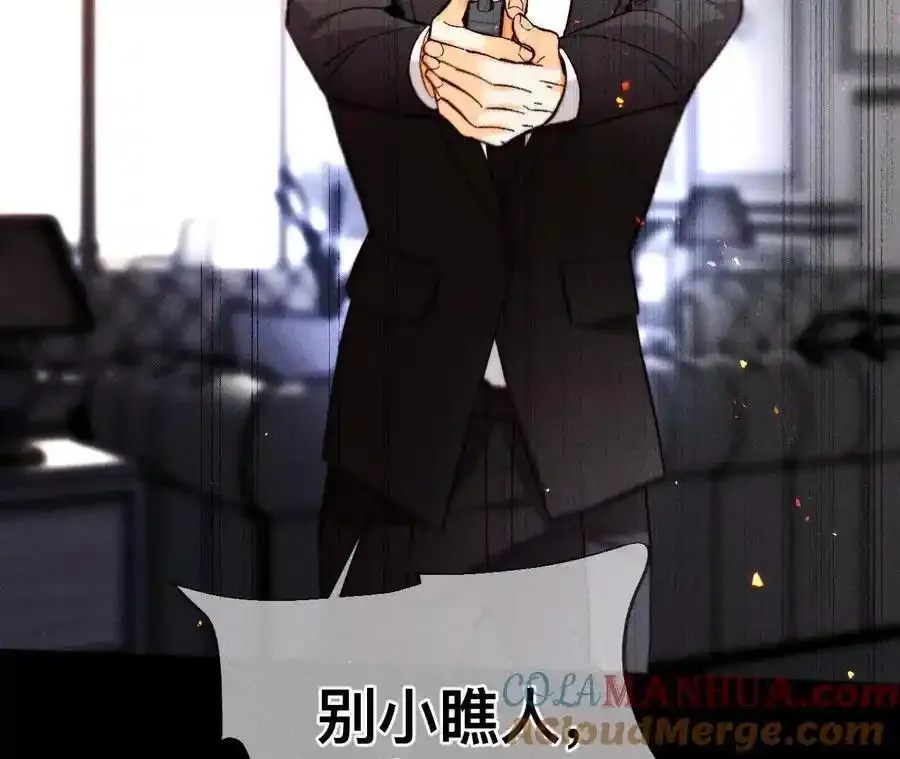 152·不会再吵架 第29页