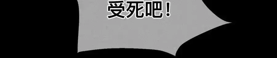 152·不会再吵架 第30页
