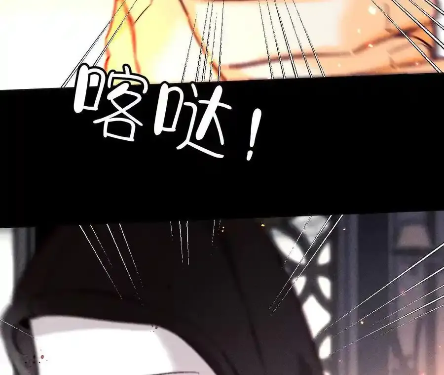 152·不会再吵架 第32页