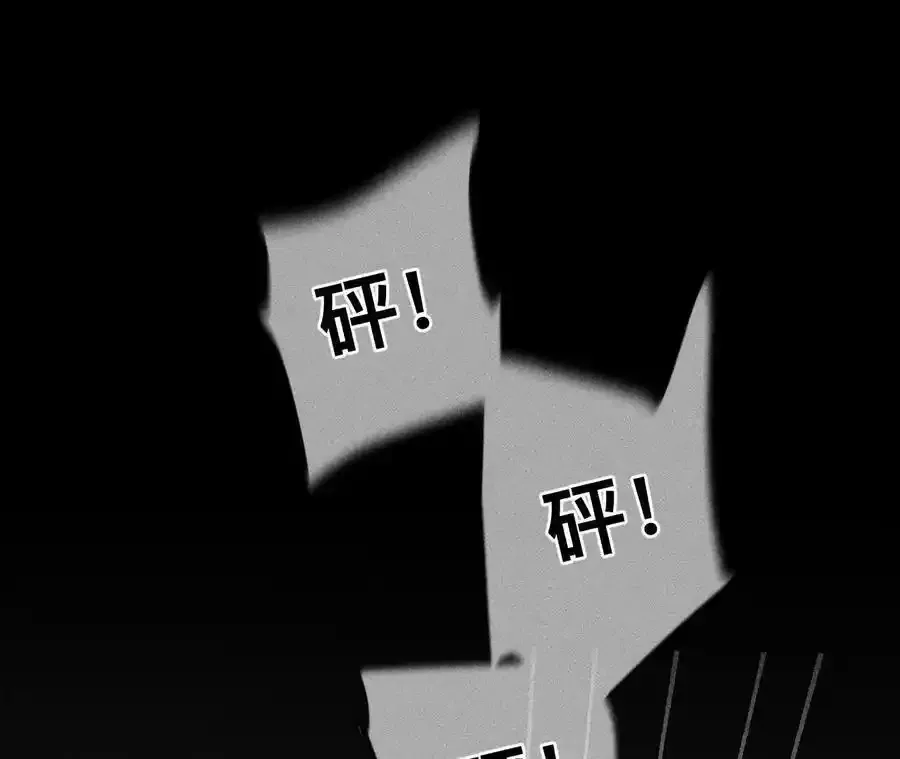152·不会再吵架 第35页