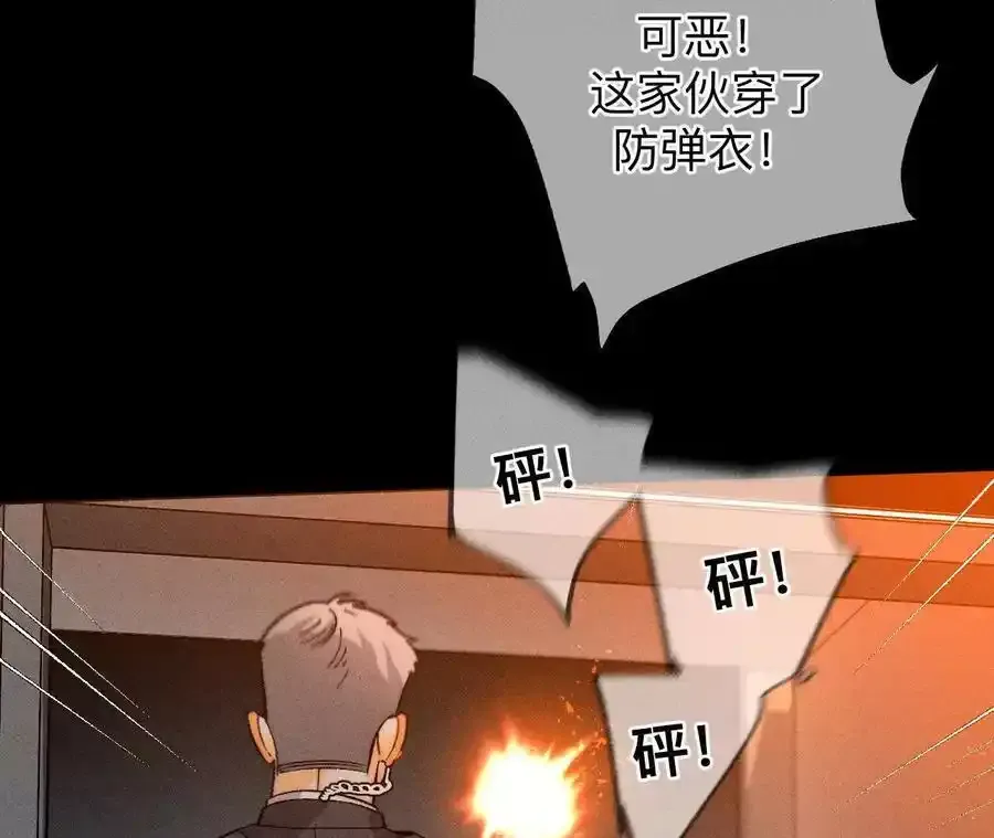 152·不会再吵架 第44页