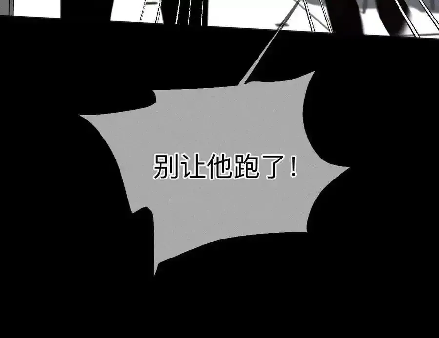 152·不会再吵架 第46页