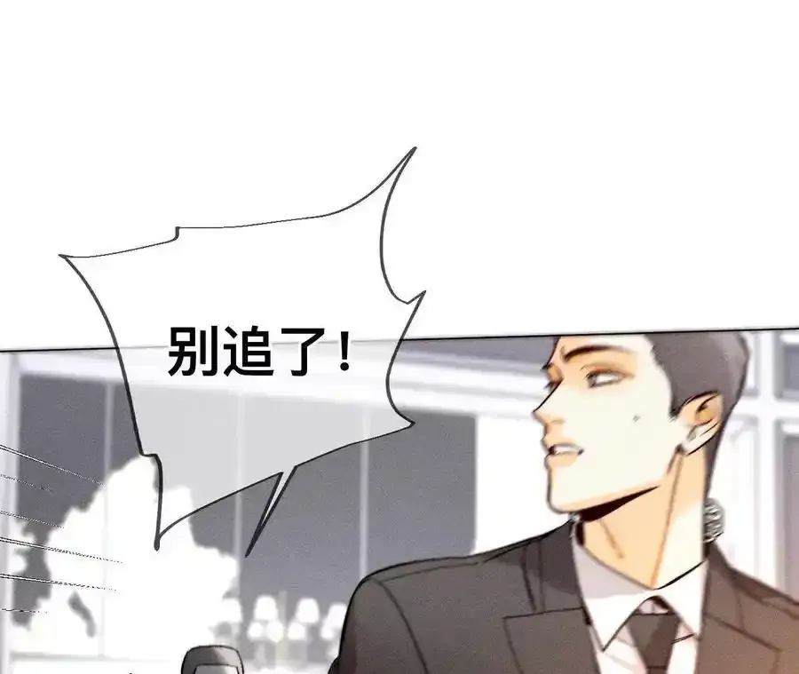 152·不会再吵架 第52页