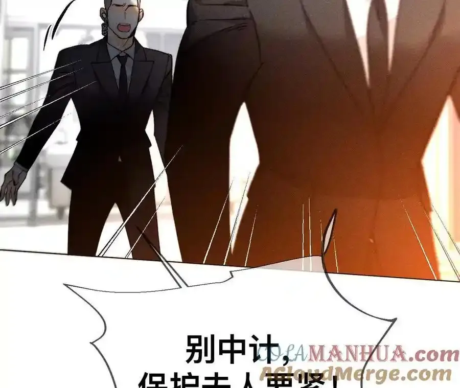 152·不会再吵架 第53页