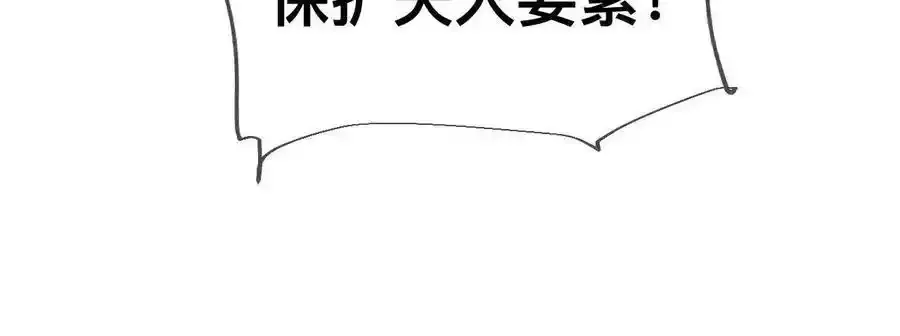 152·不会再吵架 第54页