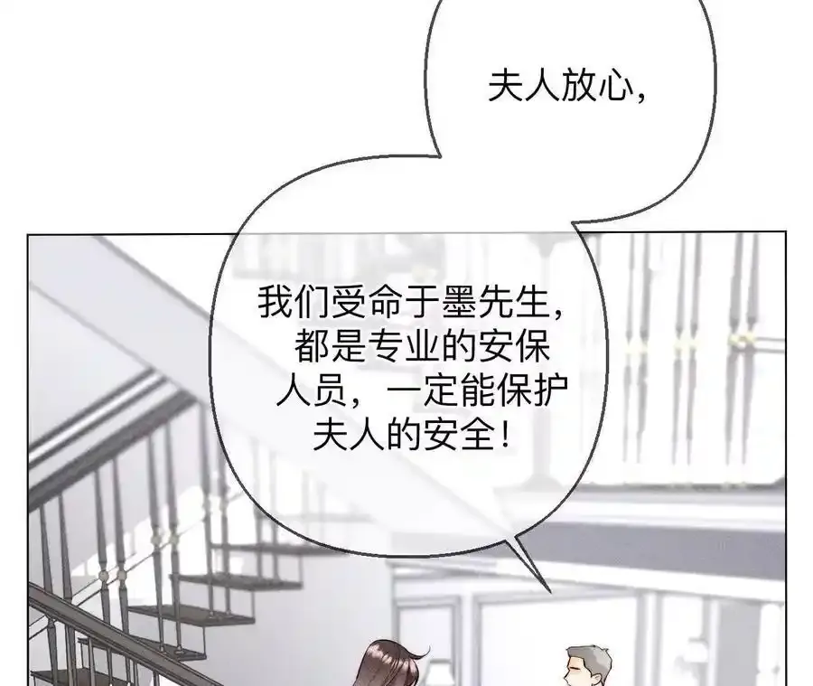 152·不会再吵架 第59页
