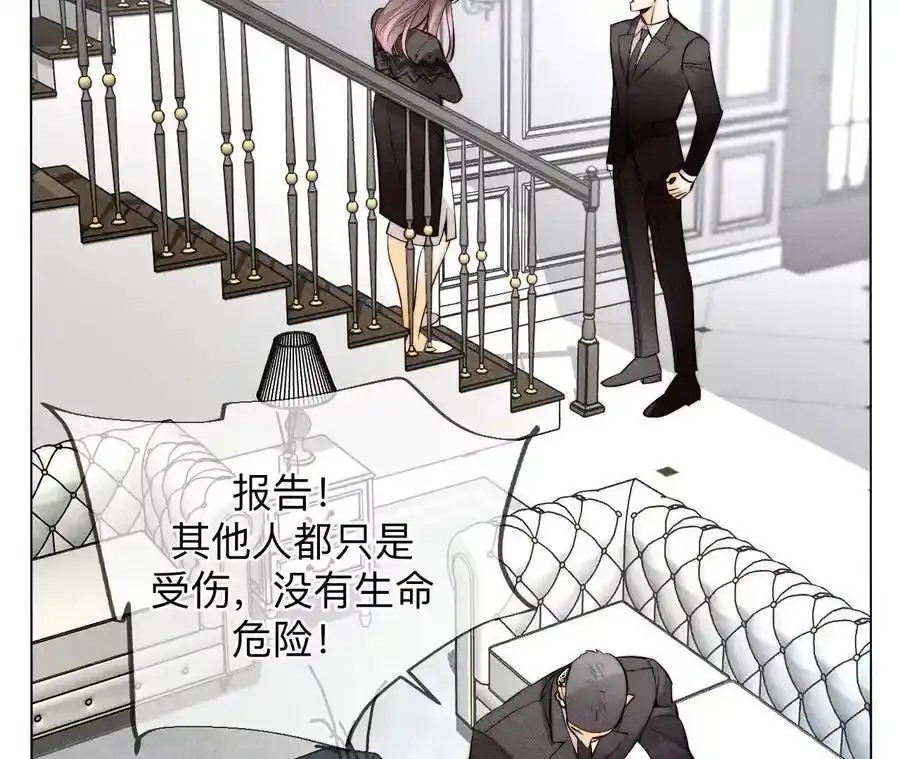 152·不会再吵架 第60页