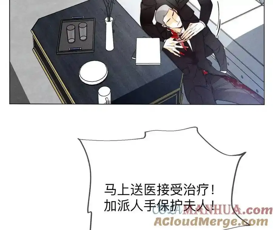 152·不会再吵架 第61页