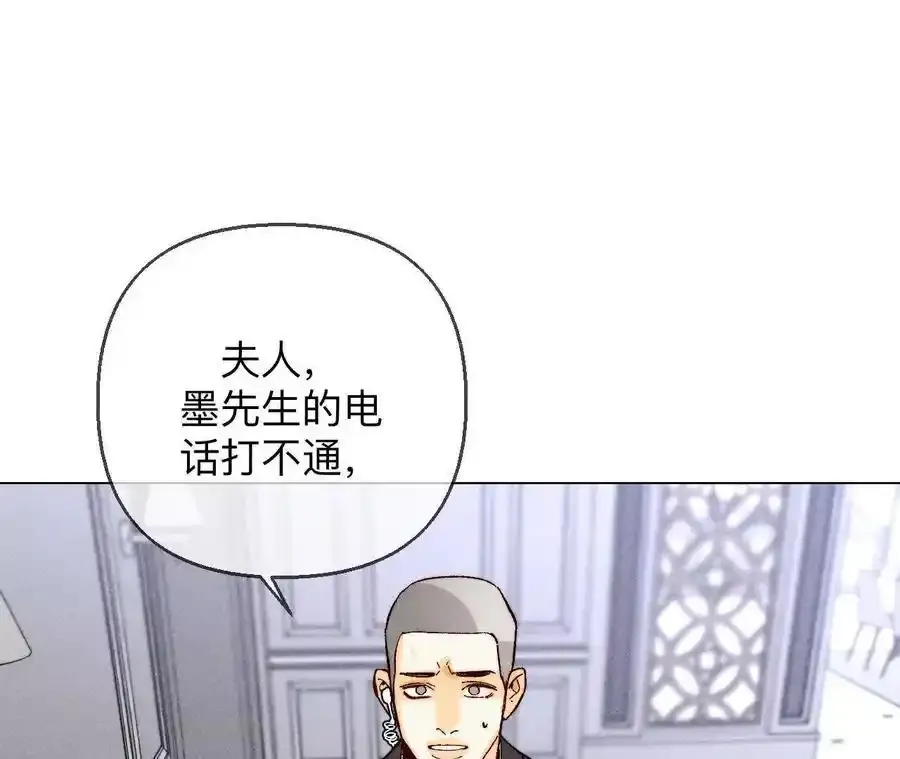 152·不会再吵架 第63页