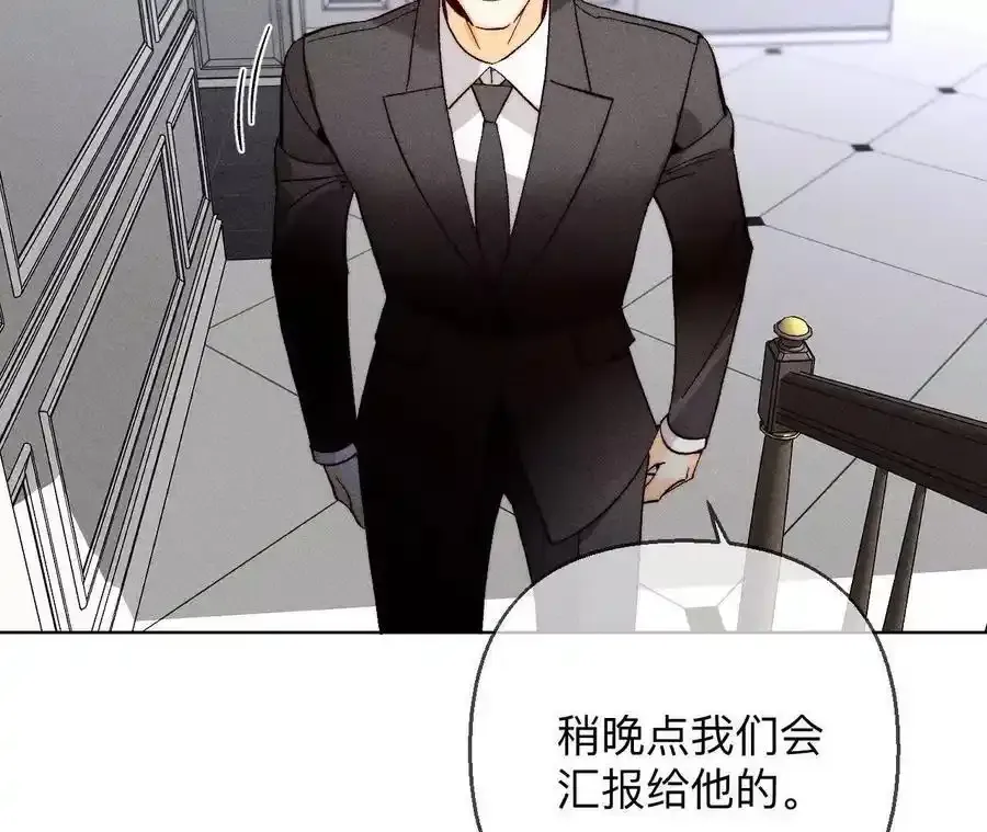 152·不会再吵架 第64页