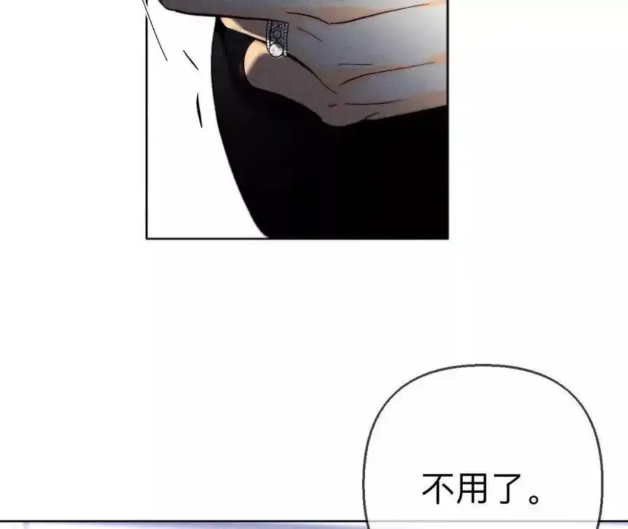 152·不会再吵架 第67页