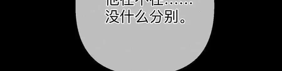 152·不会再吵架 第70页