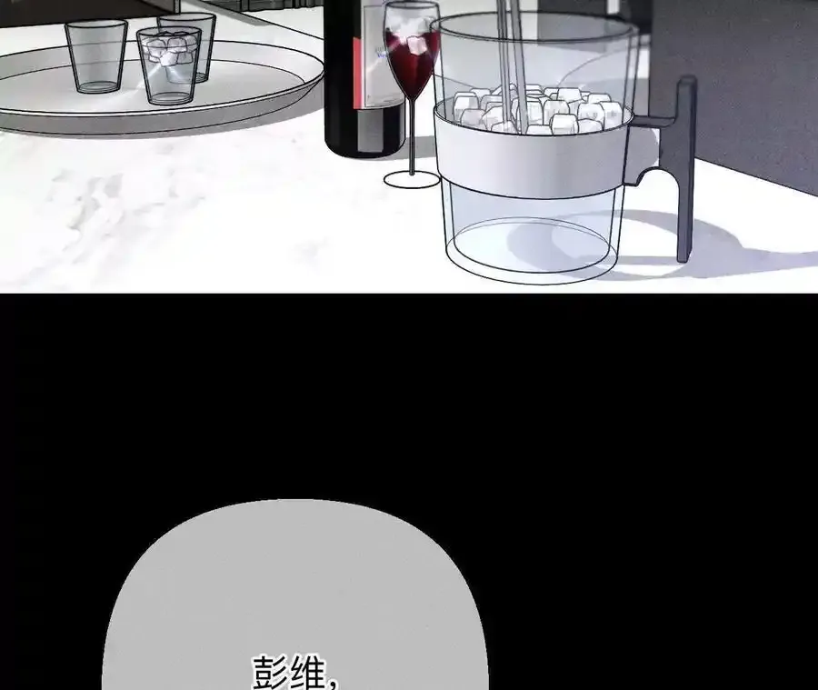 152·不会再吵架 第76页