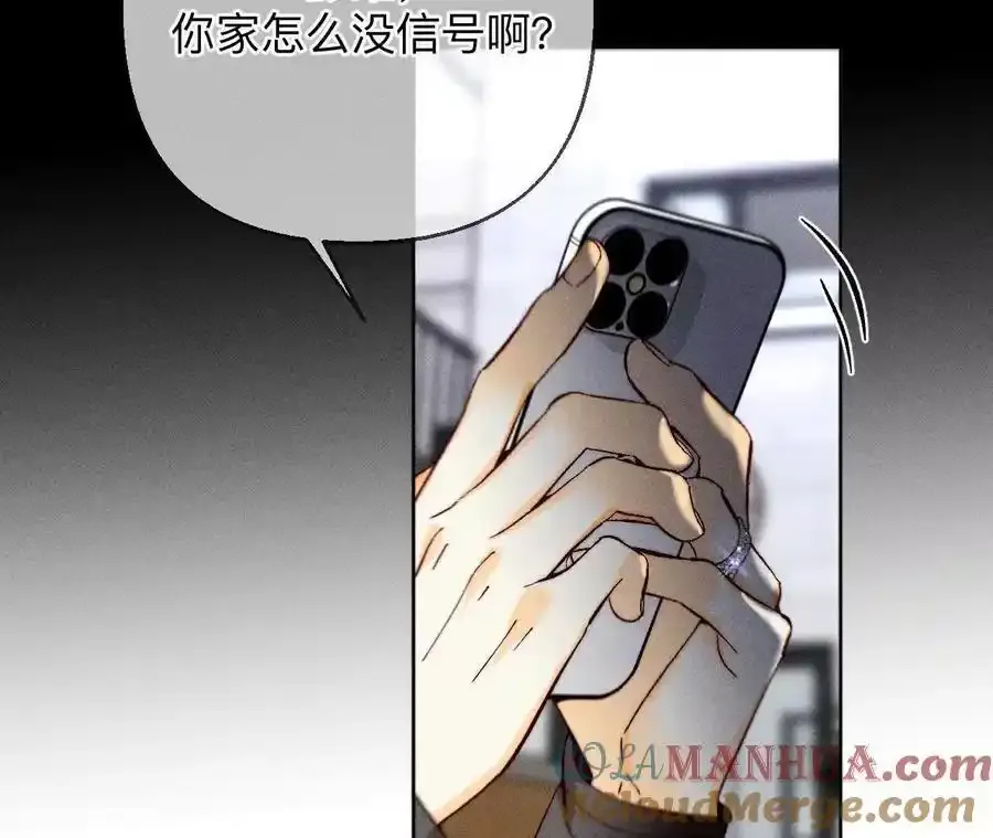 152·不会再吵架 第77页