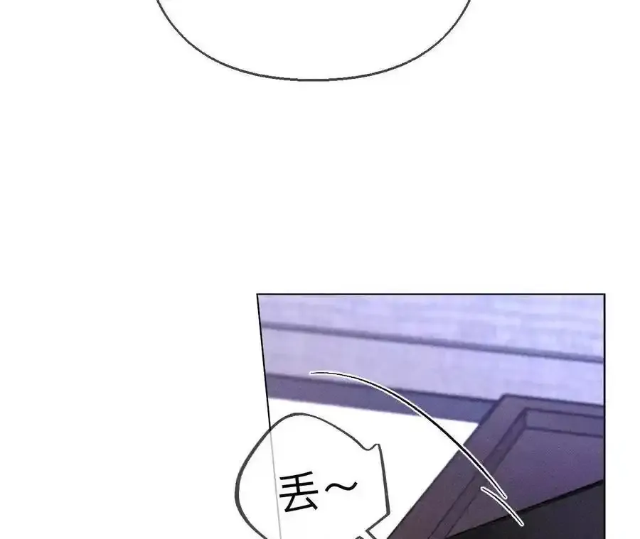 152·不会再吵架 第83页
