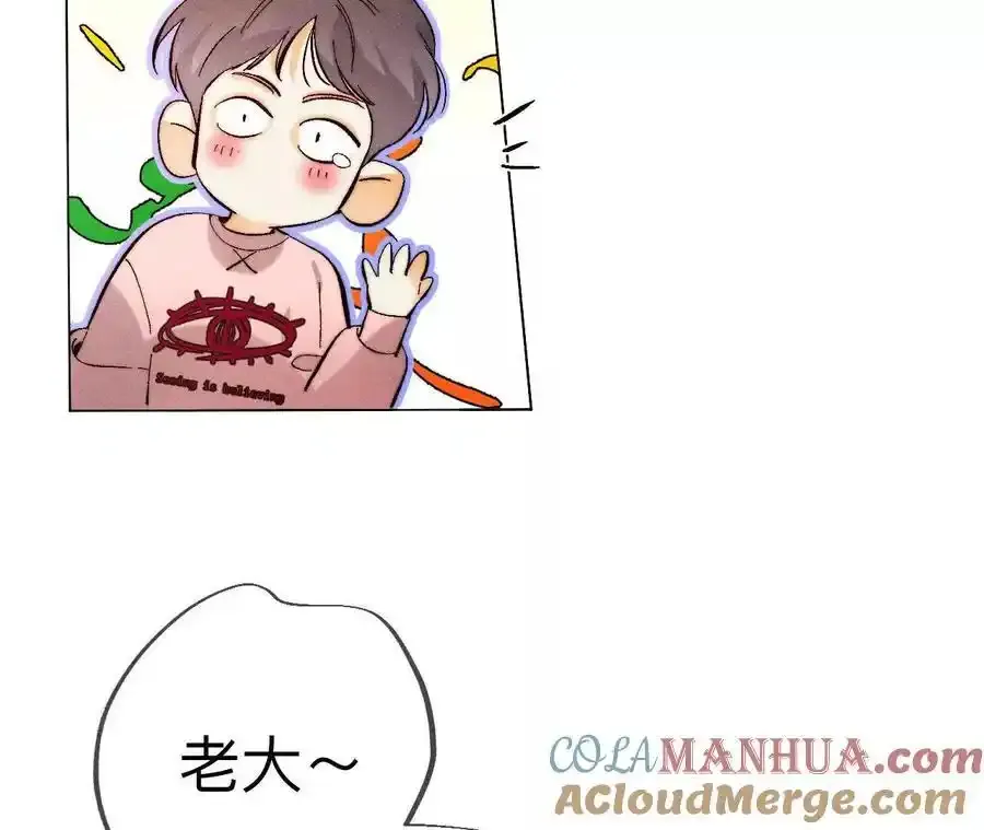 152·不会再吵架 第85页