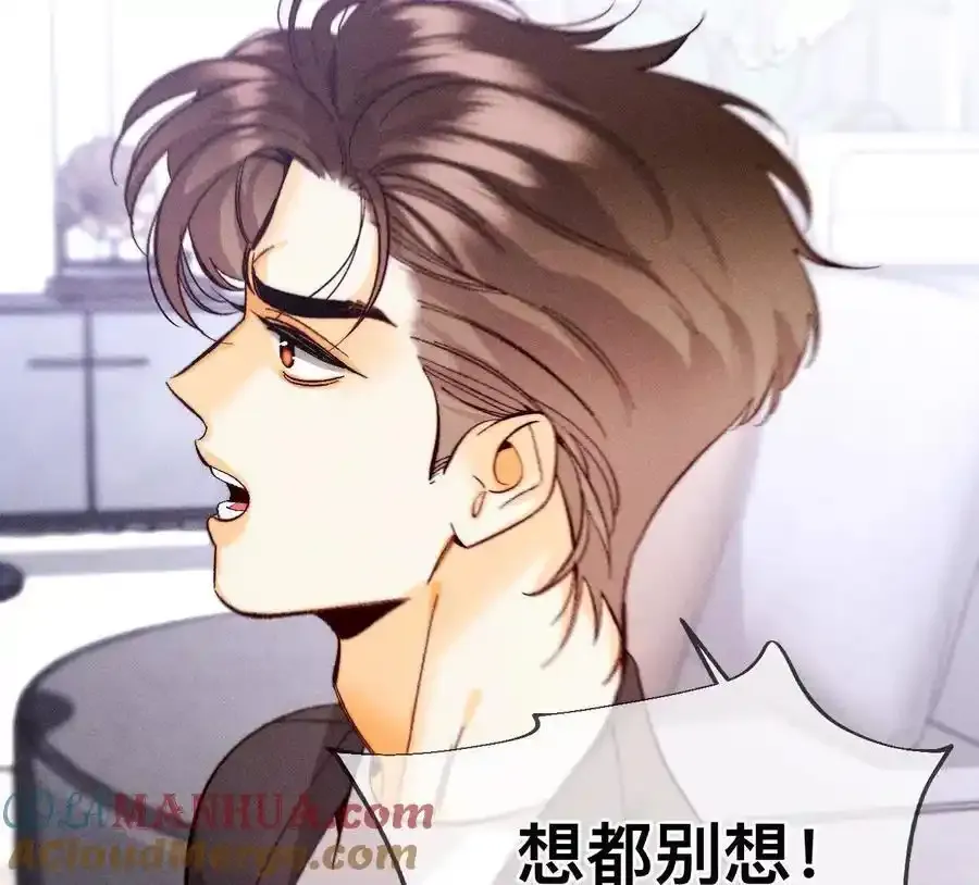152·不会再吵架 第97页