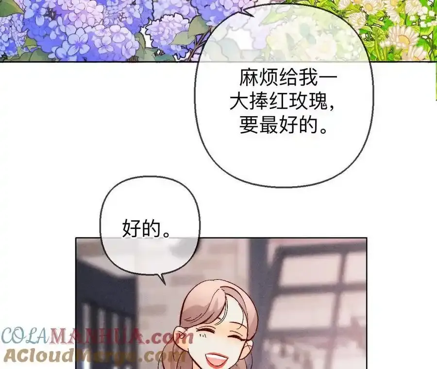 152·不会再吵架 第105页
