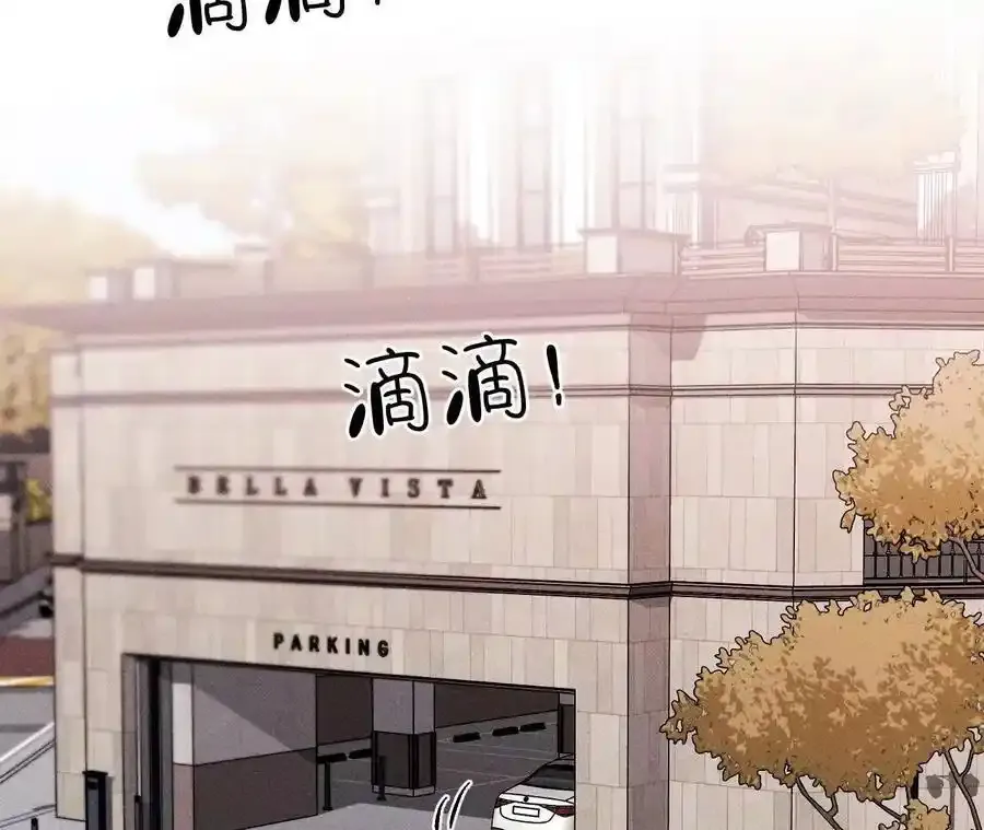 152·不会再吵架 第108页