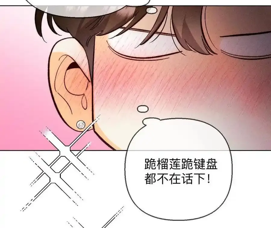 152·不会再吵架 第115页