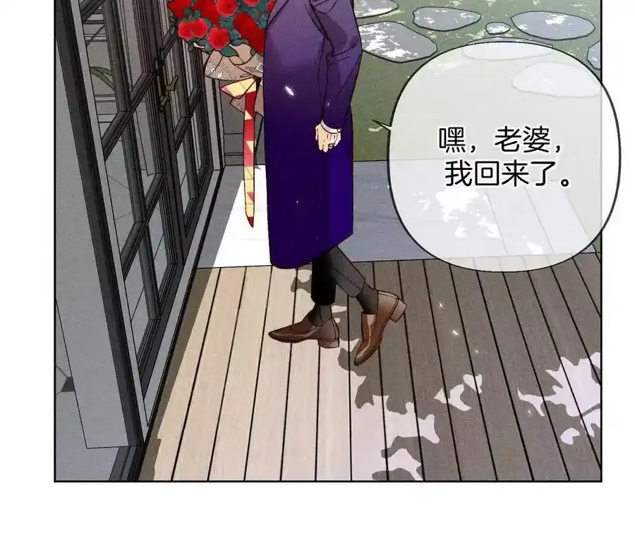 152·不会再吵架 第124页
