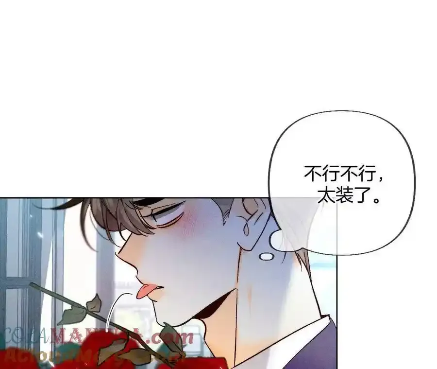152·不会再吵架 第125页