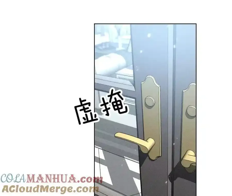 152·不会再吵架 第129页