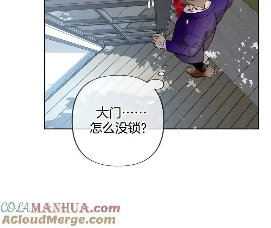 152·不会再吵架 第133页