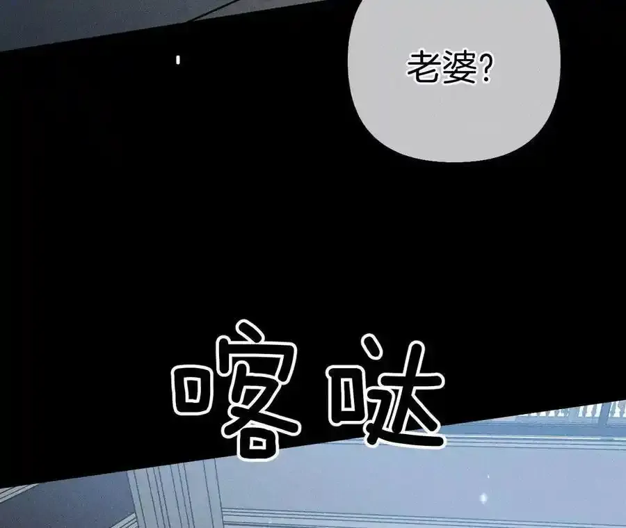 152·不会再吵架 第135页
