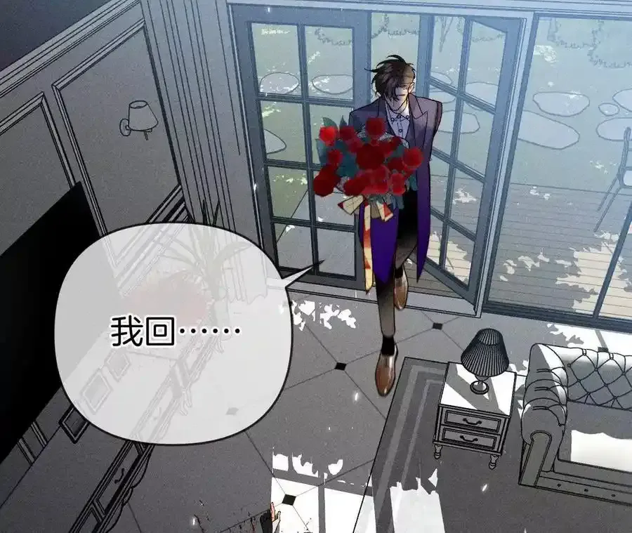 152·不会再吵架 第136页