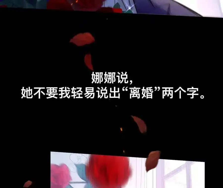 152·不会再吵架 第140页
