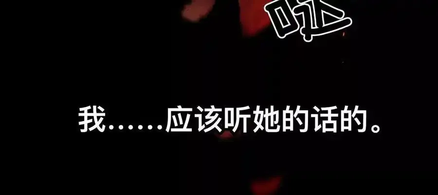 152·不会再吵架 第142页