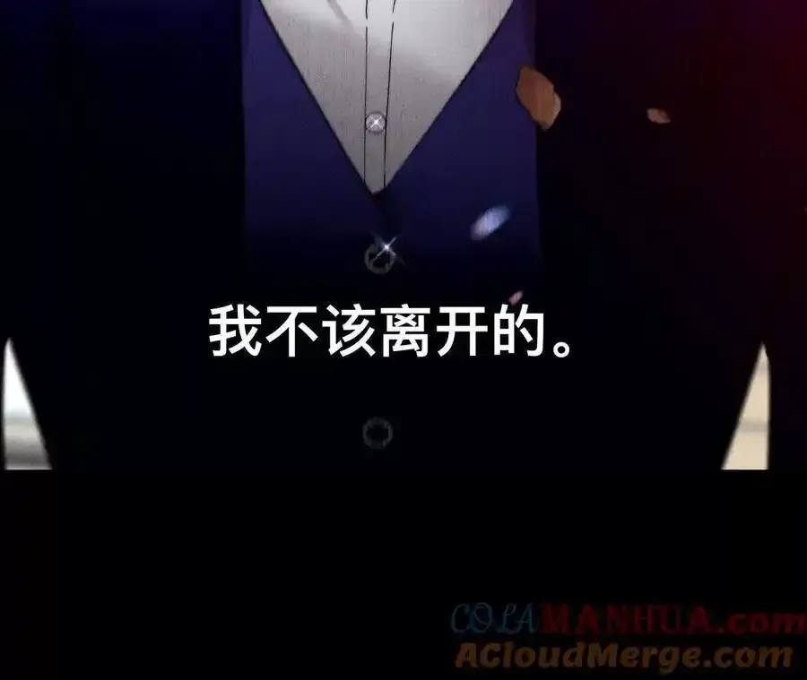 152·不会再吵架 第145页