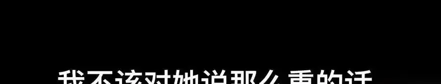 152·不会再吵架 第146页