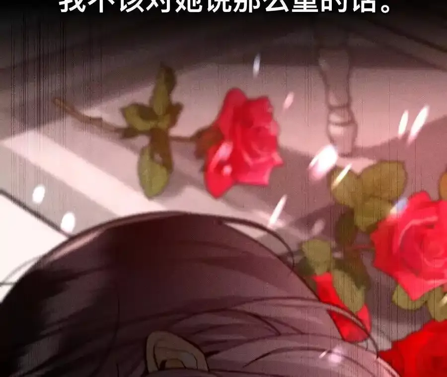 152·不会再吵架 第147页