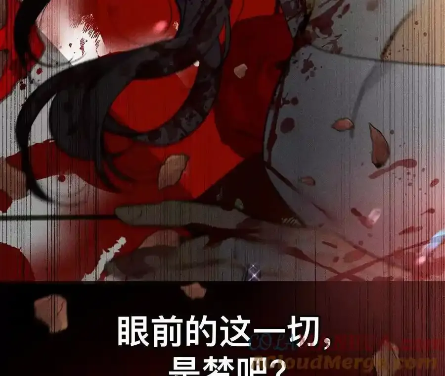 152·不会再吵架 第149页