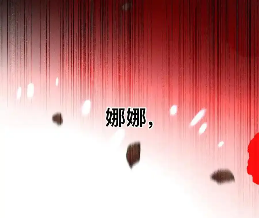 152·不会再吵架 第151页