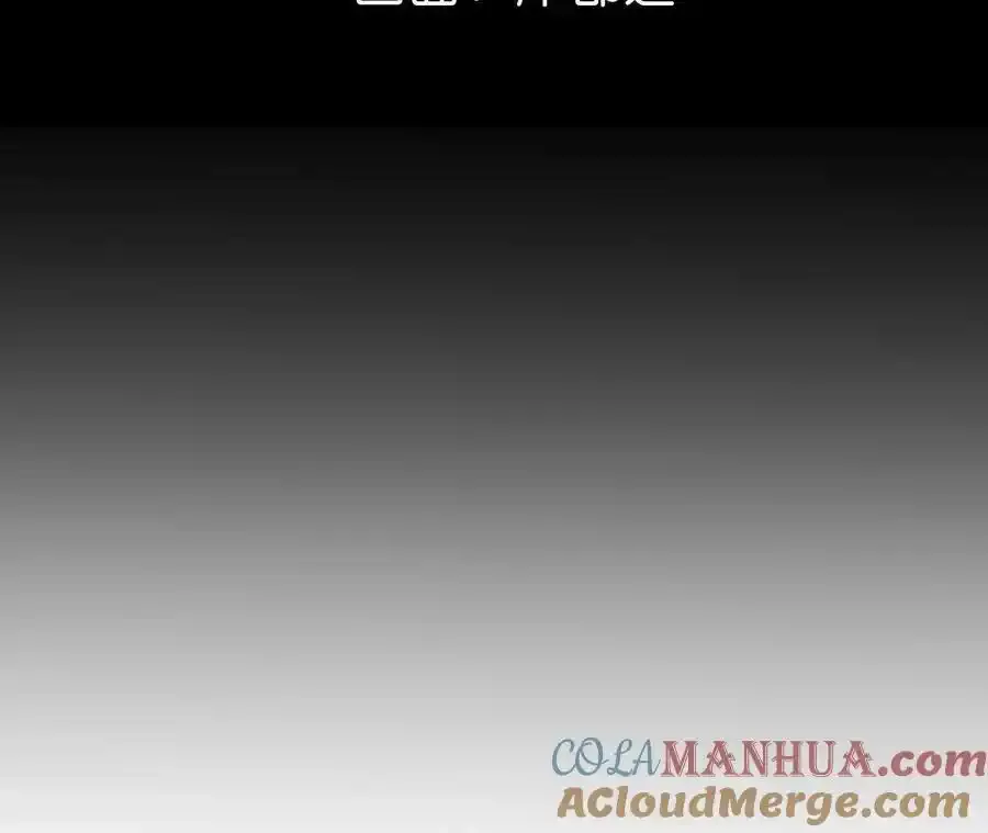 158·第四次初见 第5页
